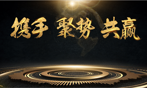 开云体育-开云(中国)一站式服务官方网站科技与中标软件达成战略合作